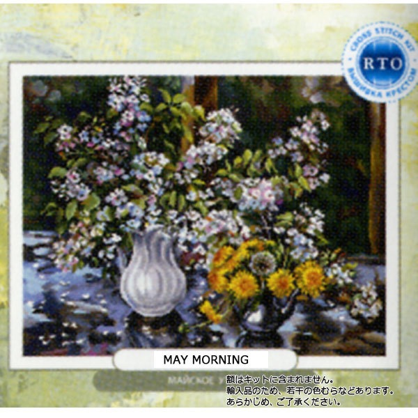 ڻɤ夦åȥ ͢ɤ夦å RTO ͢ɽå May Morning M480