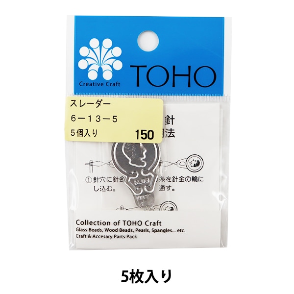 刺しゅうキット 『刺し子のペアコースター ブルー 98952』 LECIEN