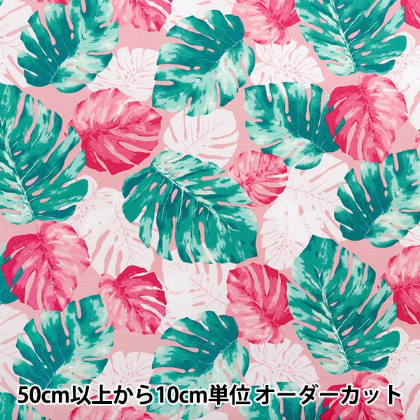 書籍 『ハワイアンキルトのバッグ こもの・タペストリー S4356』 手芸