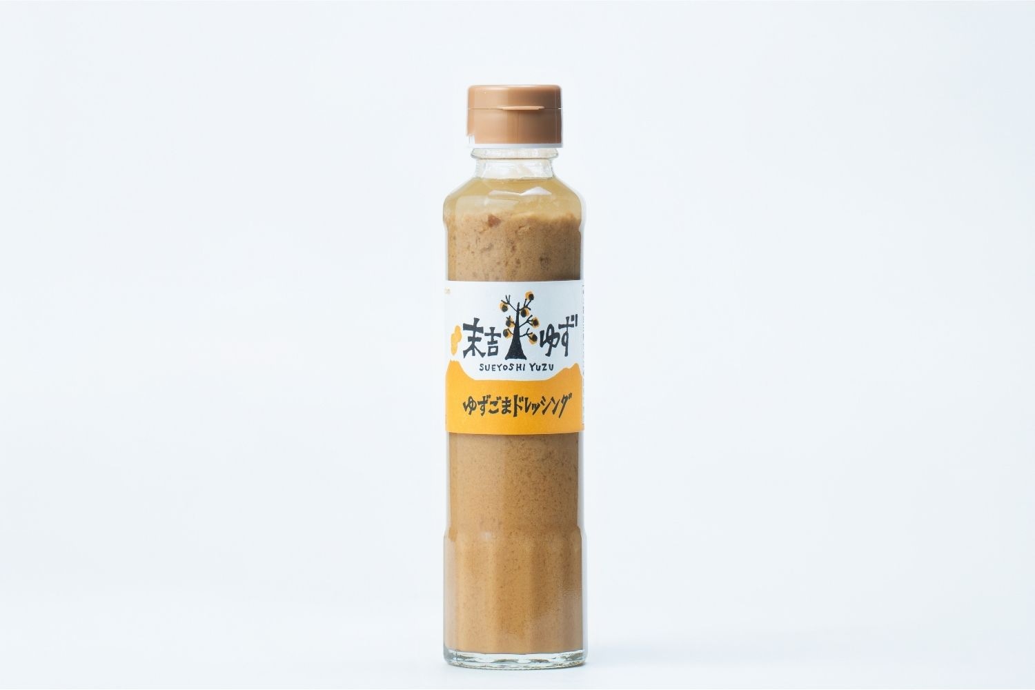 ゆず胡麻ドレッシング　『そお市認定ブランド』