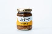 ゆず佃煮