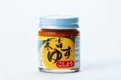 赤ゆず胡椒　『そお市認定ブランド』