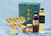 【送料無料】ゆずプレミアムセット