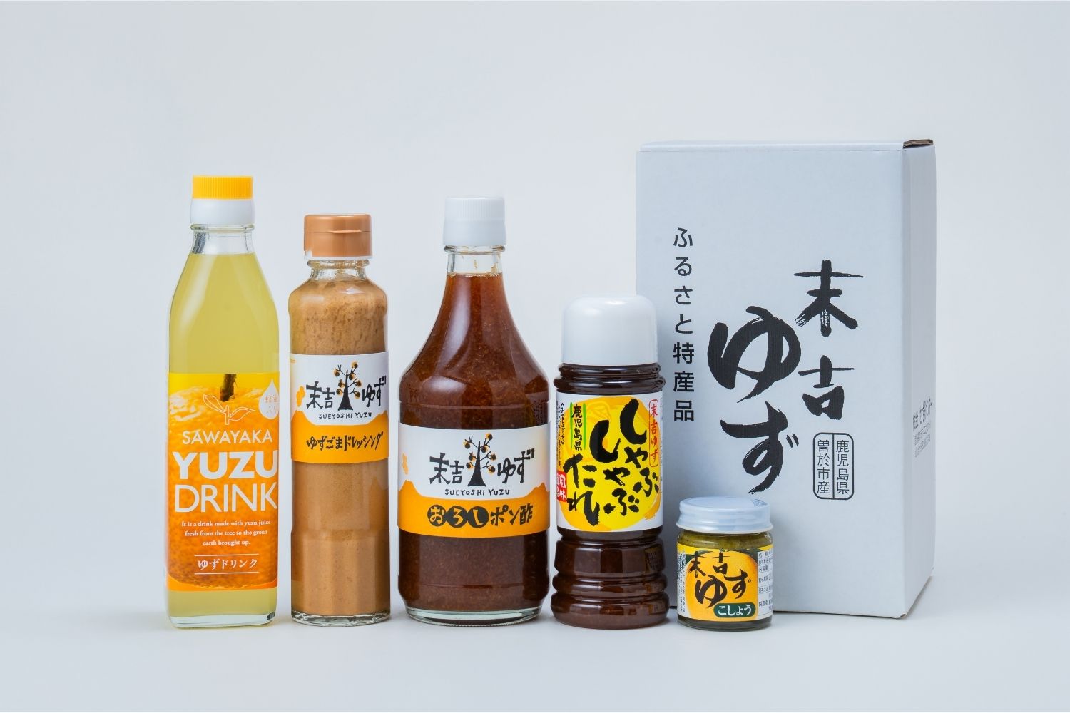 【送料無料】ゆずあったかセット