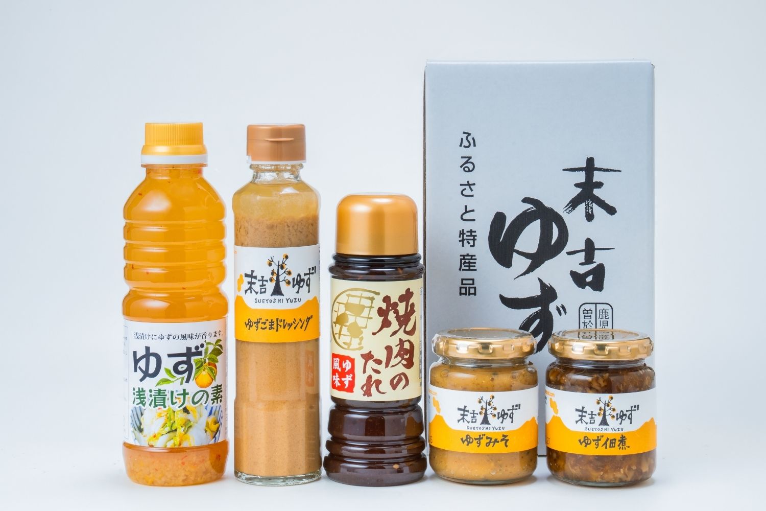 【送料無料】ゆずお弁当セット