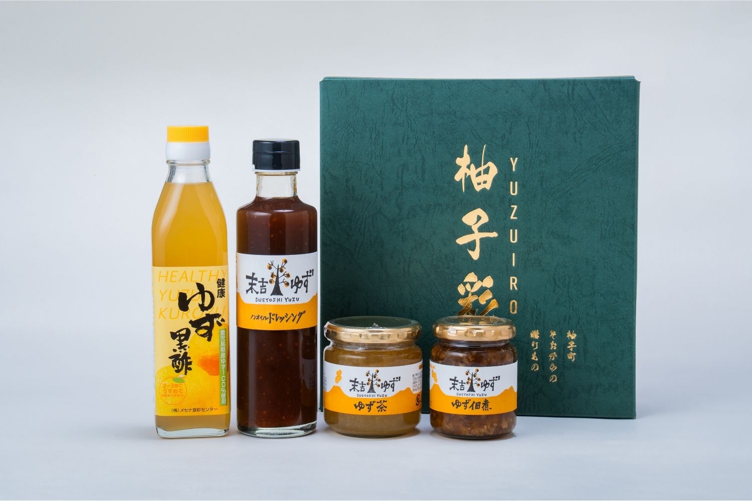 【送料無料】ゆずヘルシーセット