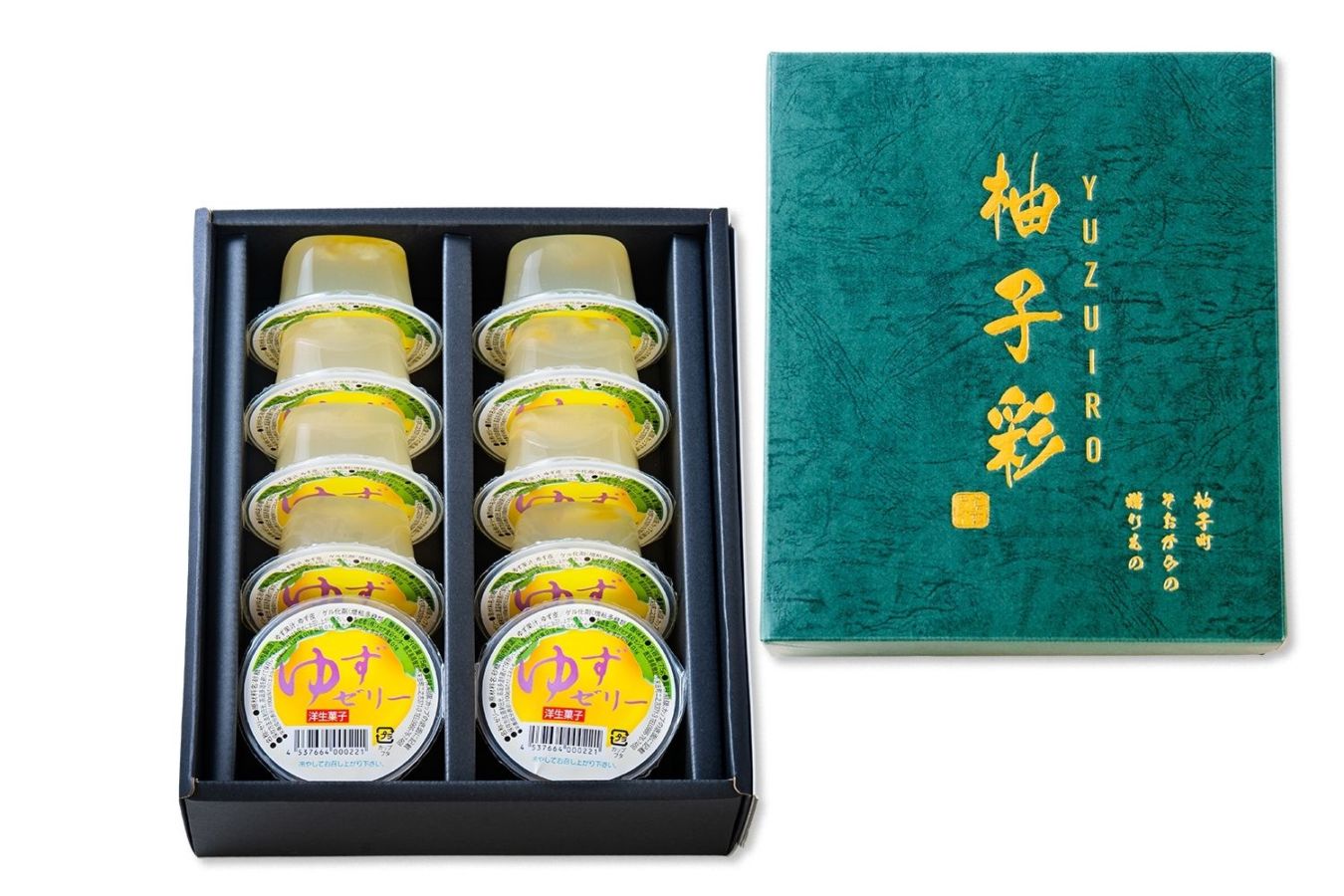 ゆずゼリー（10個入り）『そお市認定ブランド』