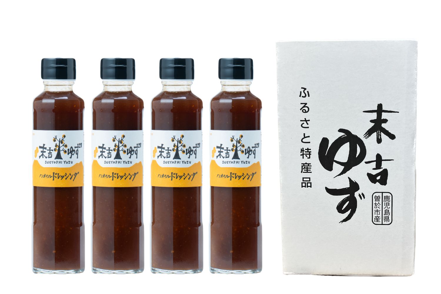 ゆずノンオイルドレッシング【４本セット】