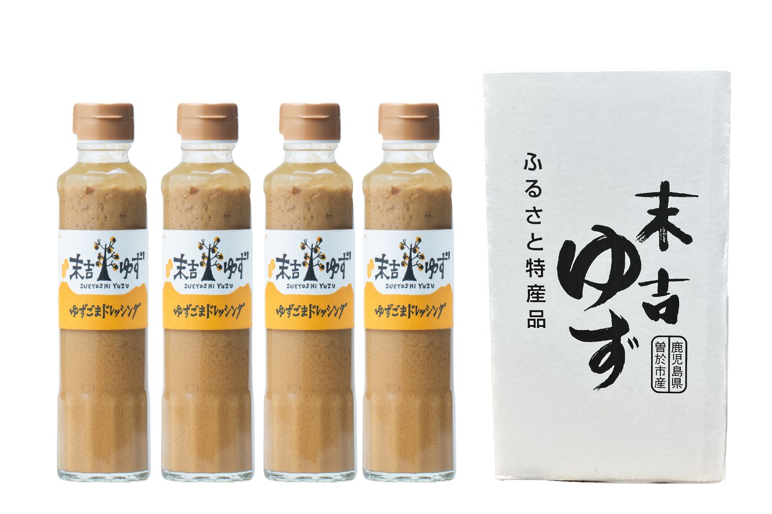 ゆずごまドレッシング【４本セット】