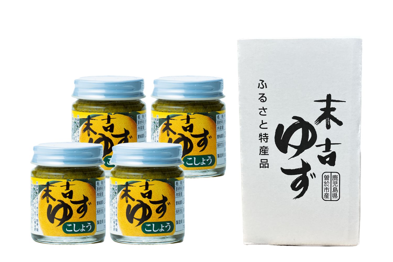 青ゆず胡椒【4個セット】