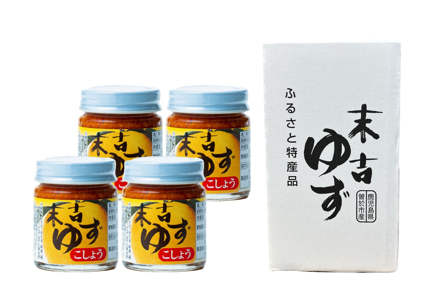 赤ゆず胡椒【4個セット】