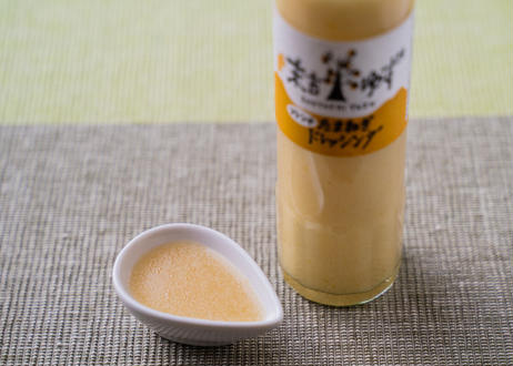 ゆずフレンチ玉葱ドレッシング