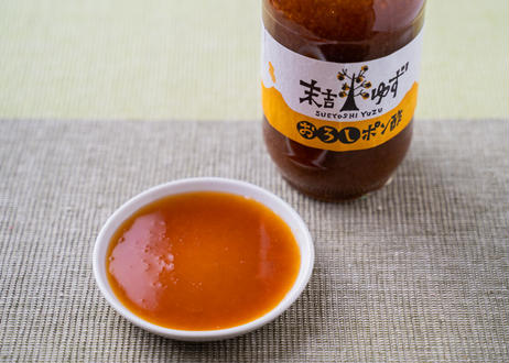 ゆずおろしポン酢