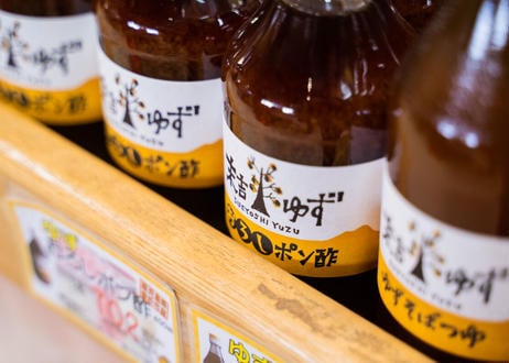 ゆずおろしポン酢