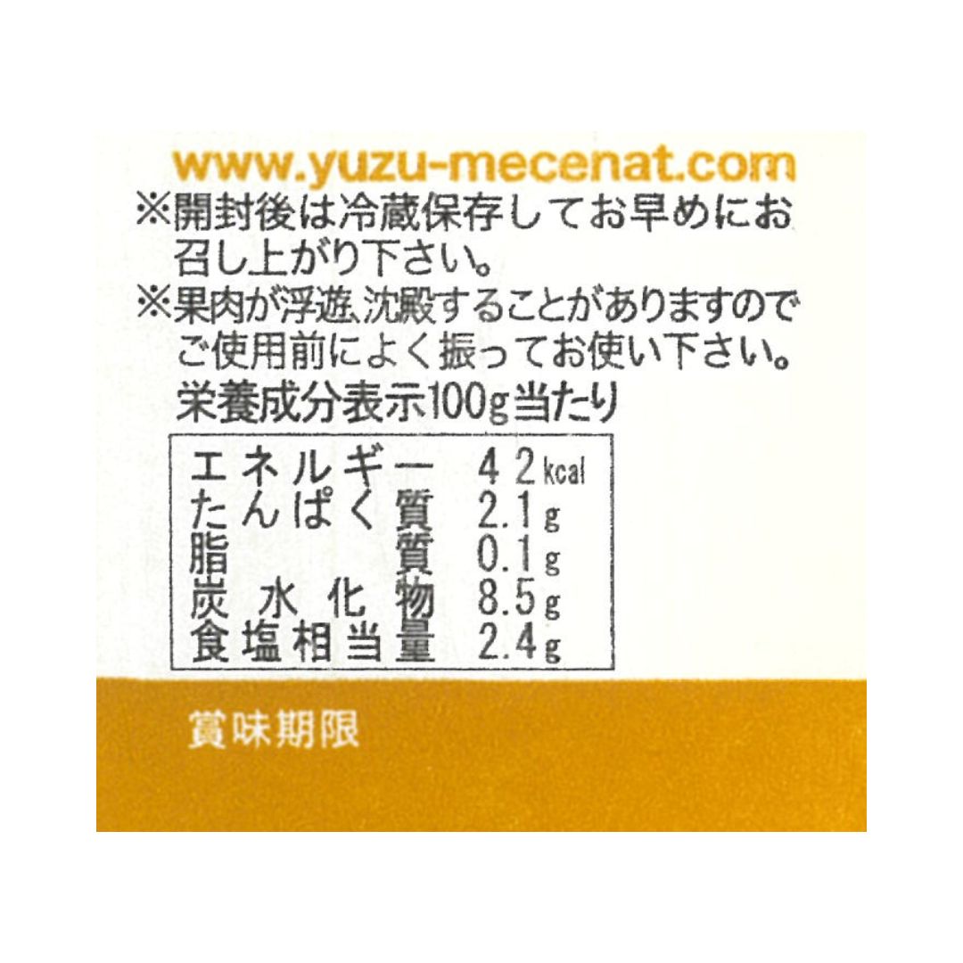 ゆずおろしポン酢