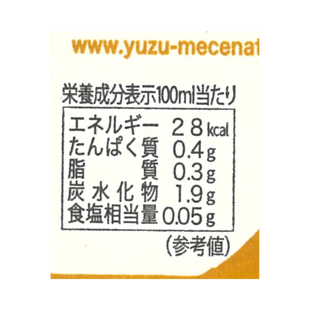 ゆずしぼり