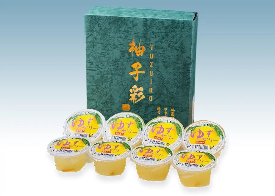 ゆずゼリー（8個入）『そお市認定ブランド』