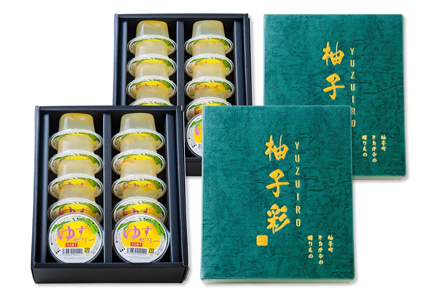 【送料無料】ゆずゼリー（20個セット/10個入×2箱）『そお市認定ブランド』