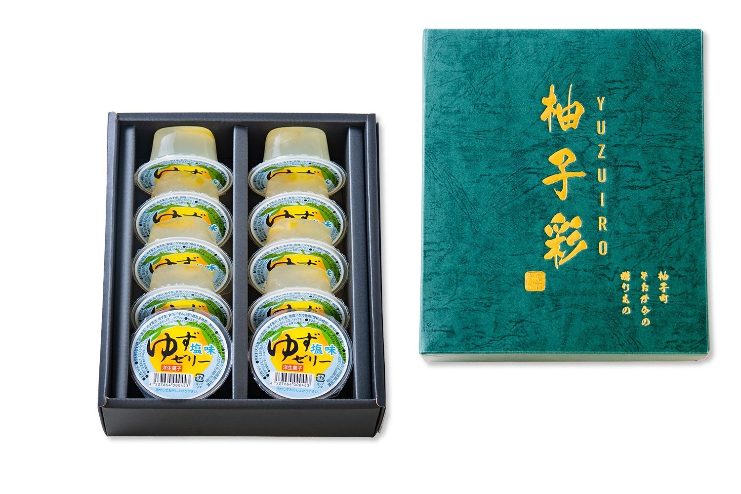 ゆずゼリー塩味（10個入り）