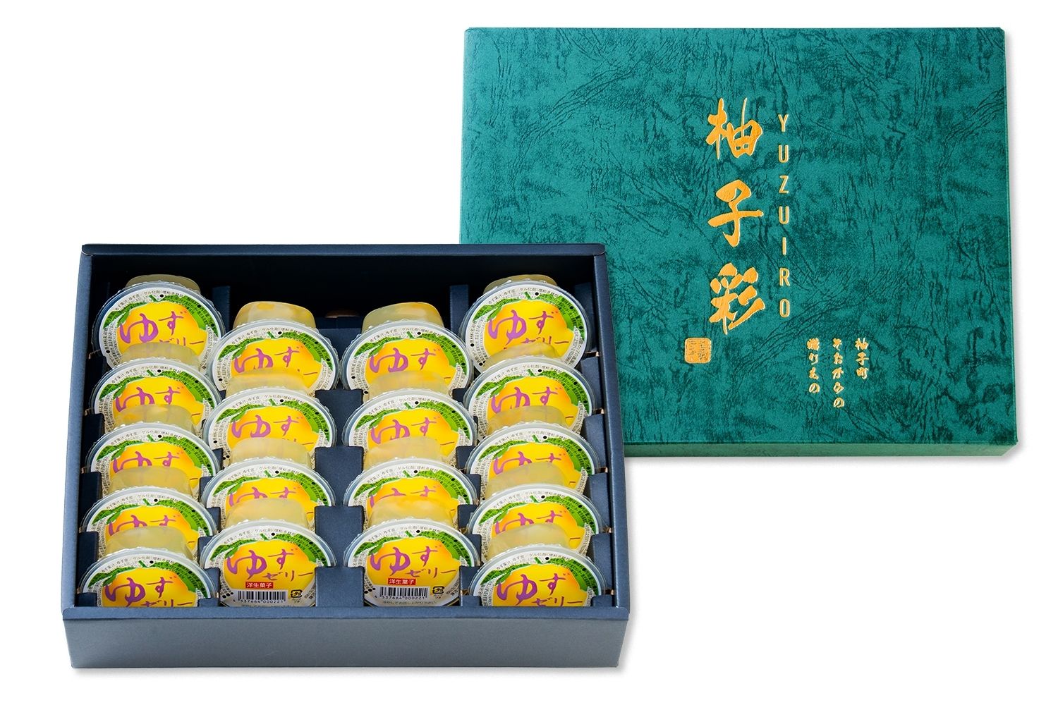 ゆずゼリー（18個入）『そお市認定ブランド』