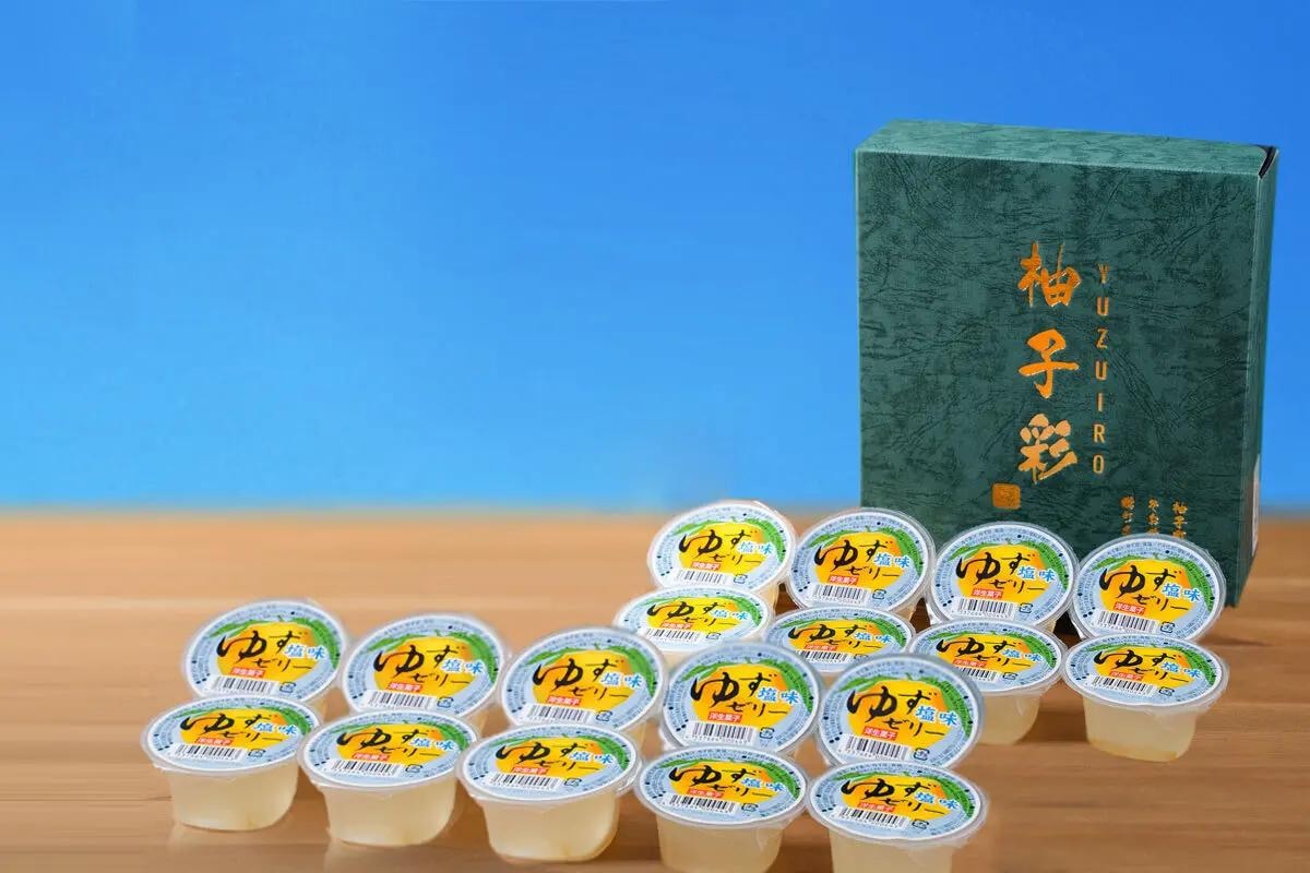 ゆずゼリー塩味（18個入） | お菓子 | 柚子彩【公式オンラインショップ】