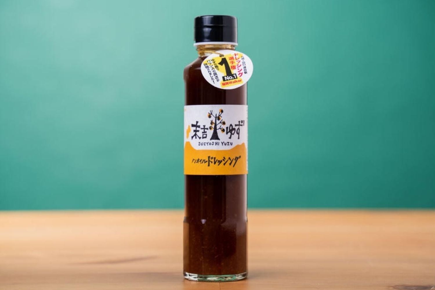 ゆずノンオイルドレッシング【４本セット】
