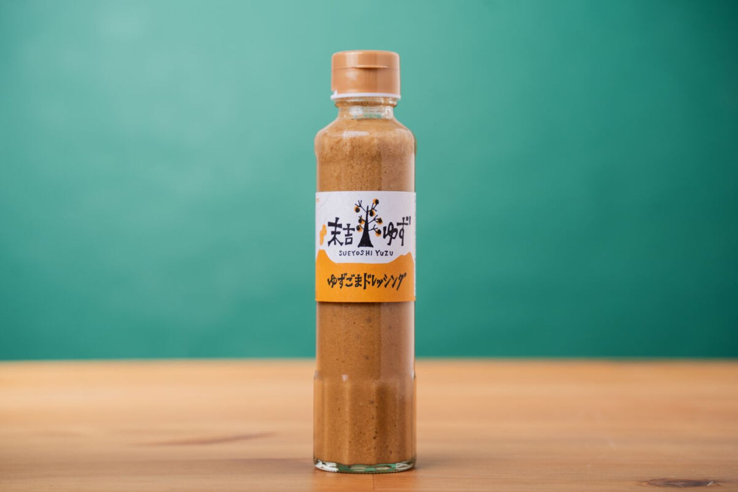 柚子彩ドレッシング食べ比べセット