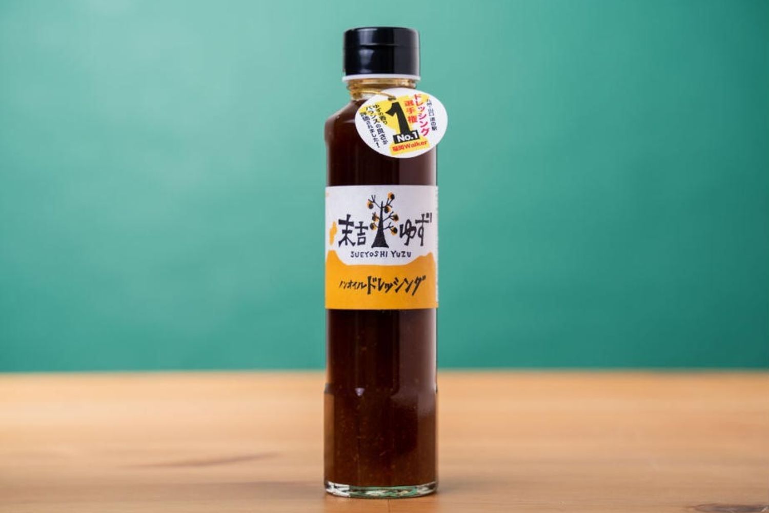 柚子彩ドレッシング食べ比べセット