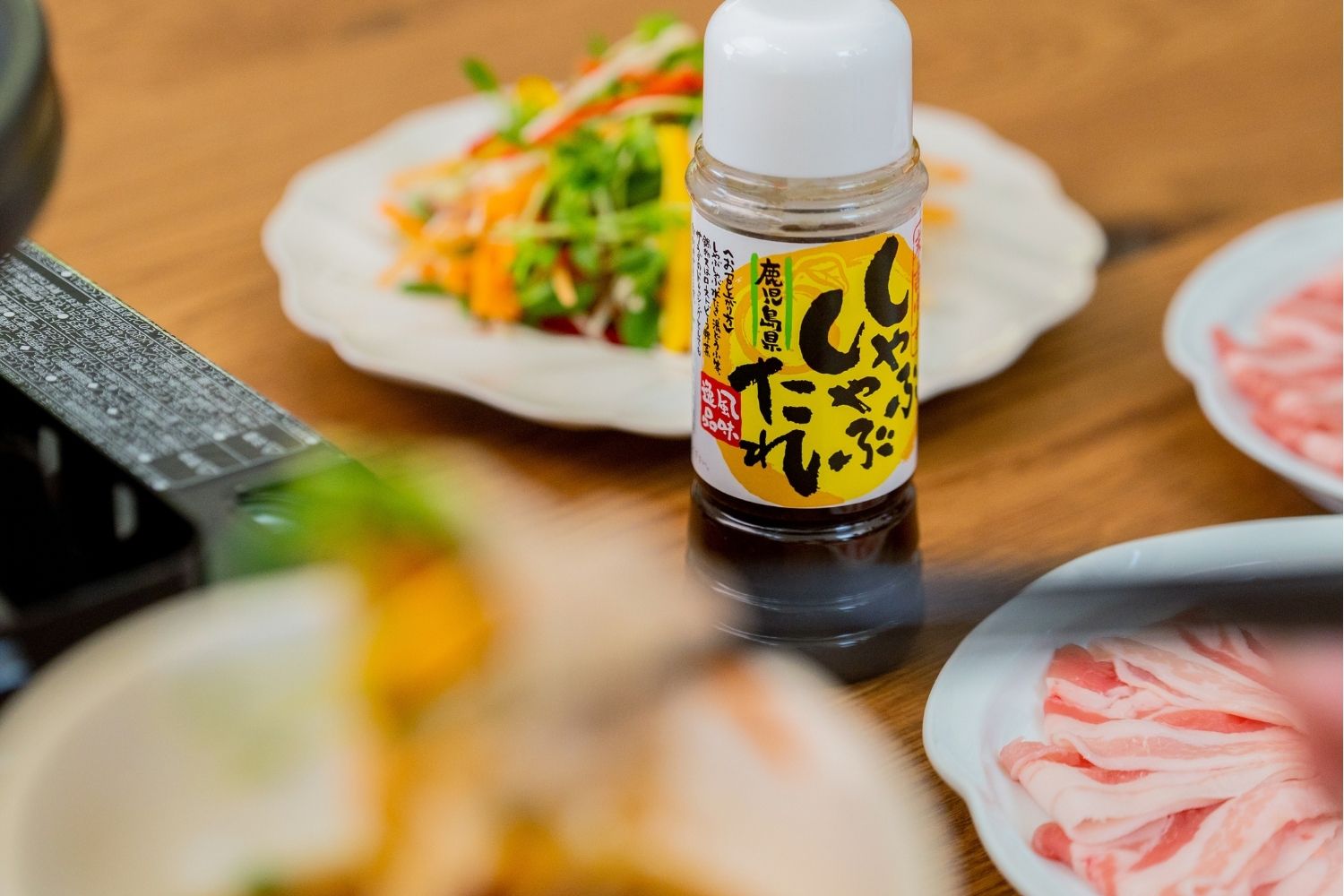 ゆずしゃぶしゃぶたれ【４本セット】