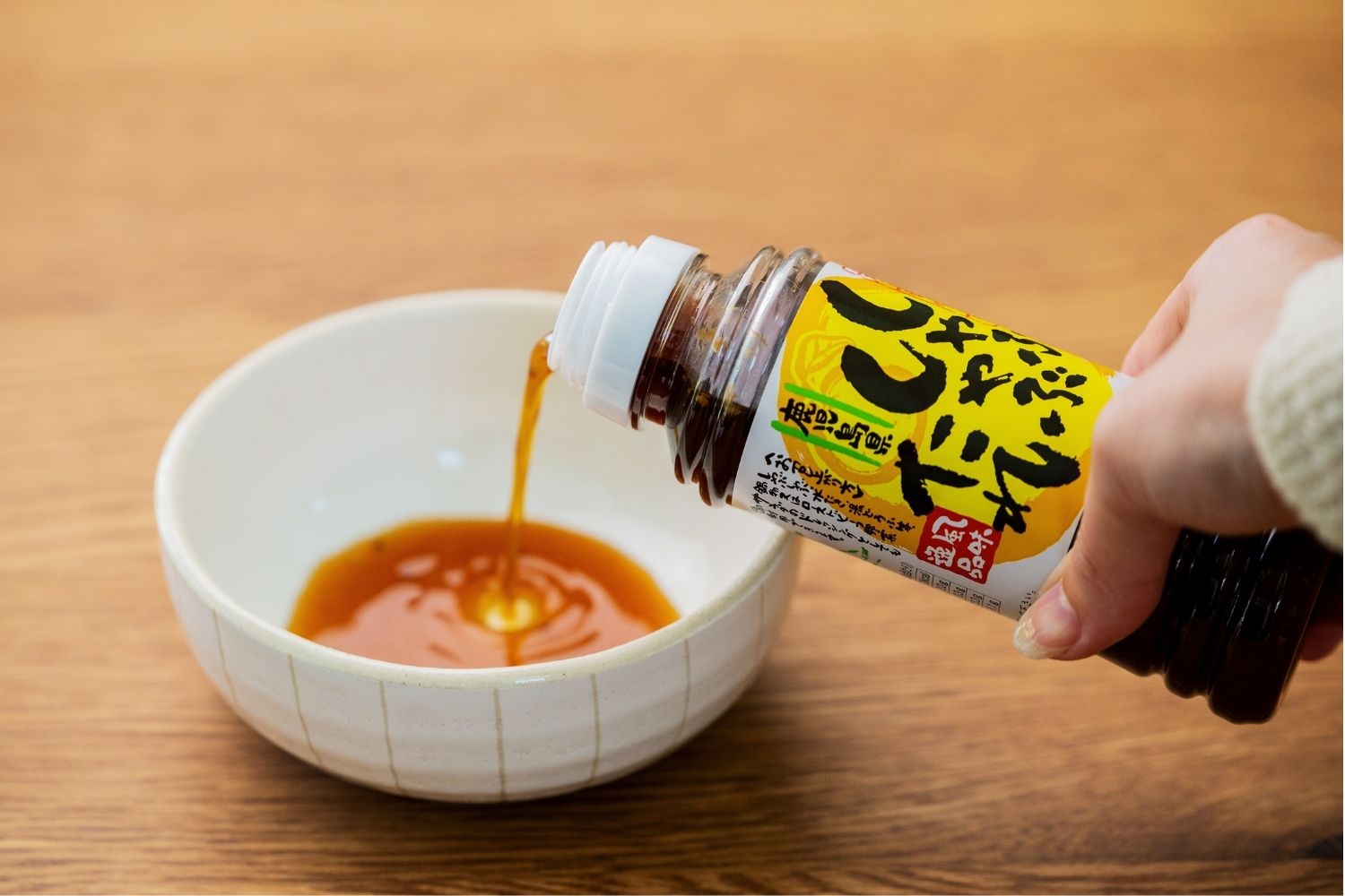 ゆずしゃぶしゃぶたれ【４本セット】