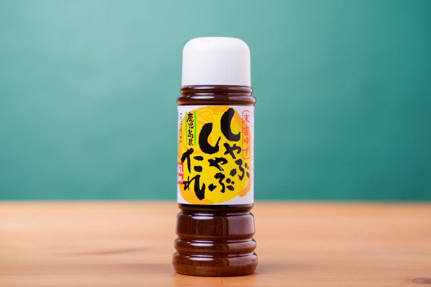 ゆずしゃぶしゃぶたれ【４本セット】