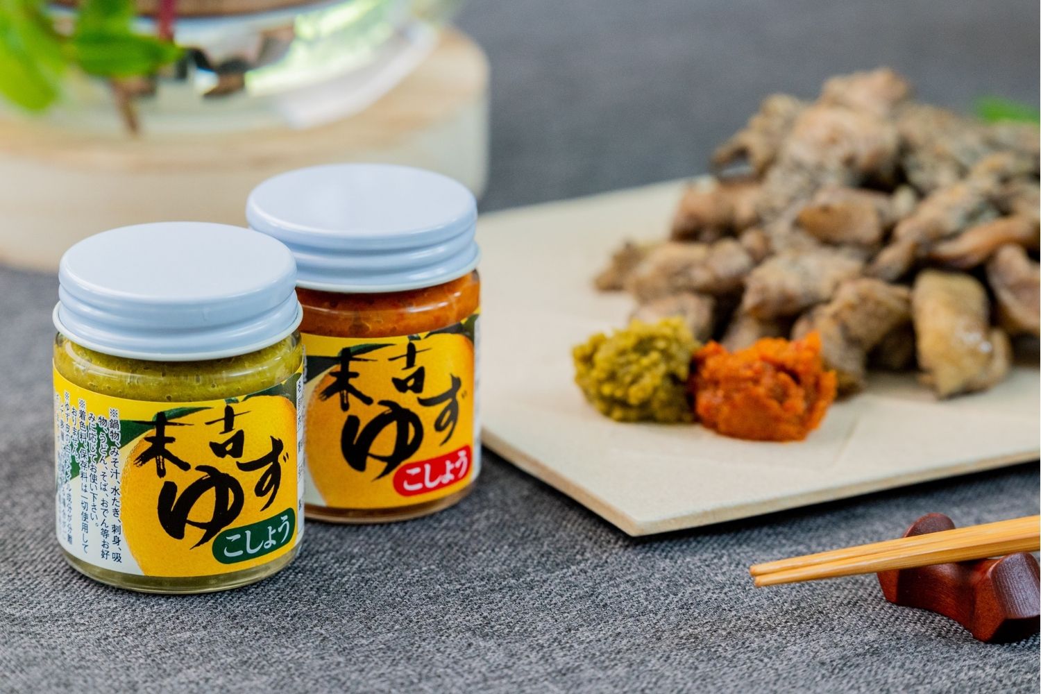 青ゆず胡椒【4個セット】