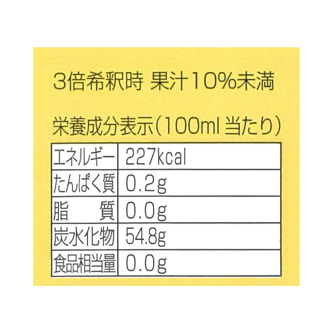 健康ゆず黒酢 | ドリンク | 柚子彩【公式オンラインショップ】