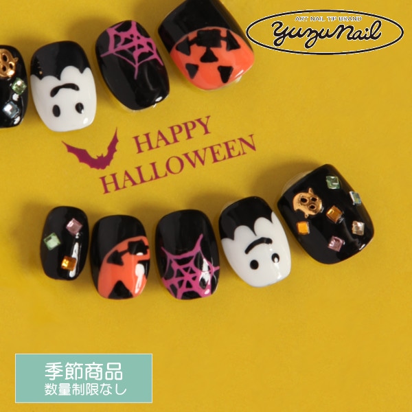 ゆずネイル|ネイルチップ ホワイト系 オレンジ系 ブラック系 秋 カジュアル ハロウィン ポップ・個性的(B12006-Q-BK)