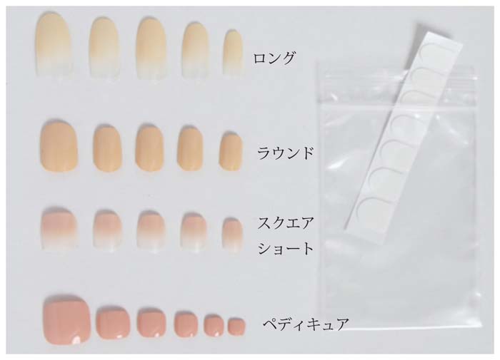 ゆずネイル専用試着キット（ラウンド）