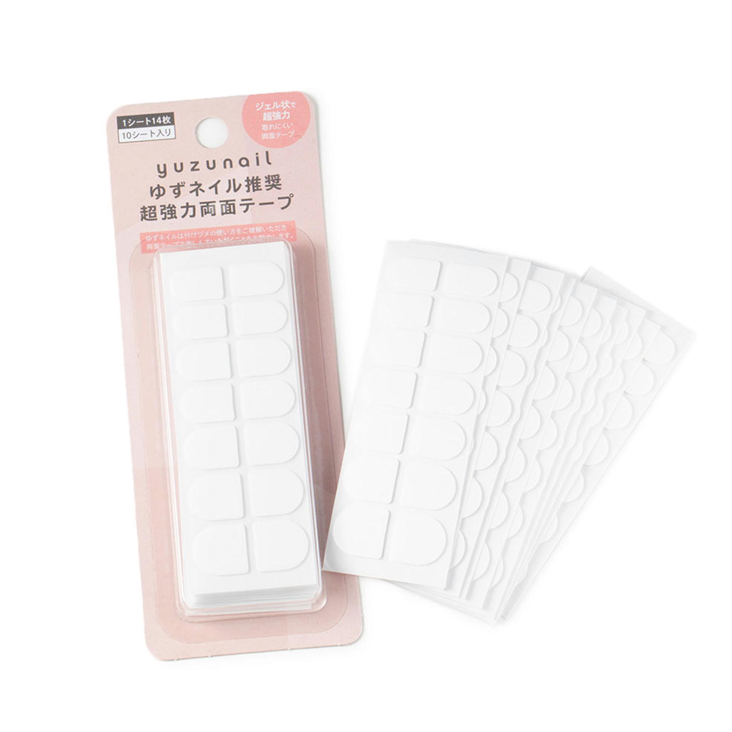 迷ったらコレ、お得なネイル初心者さんセット