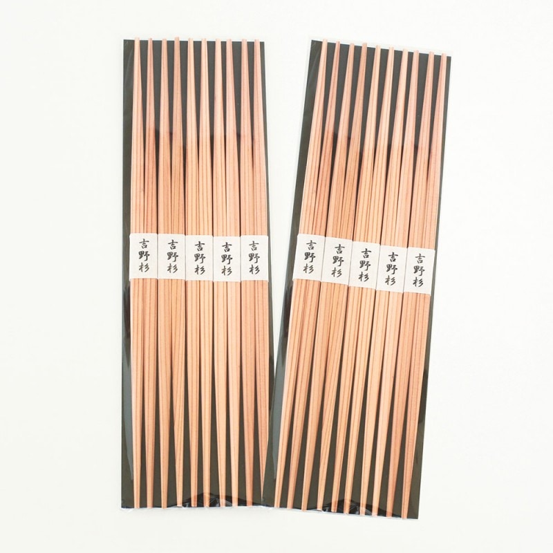 ☆吉野杉赤らんちゅう箸5膳組 2個セット 【吉野製箸工業協同組合】