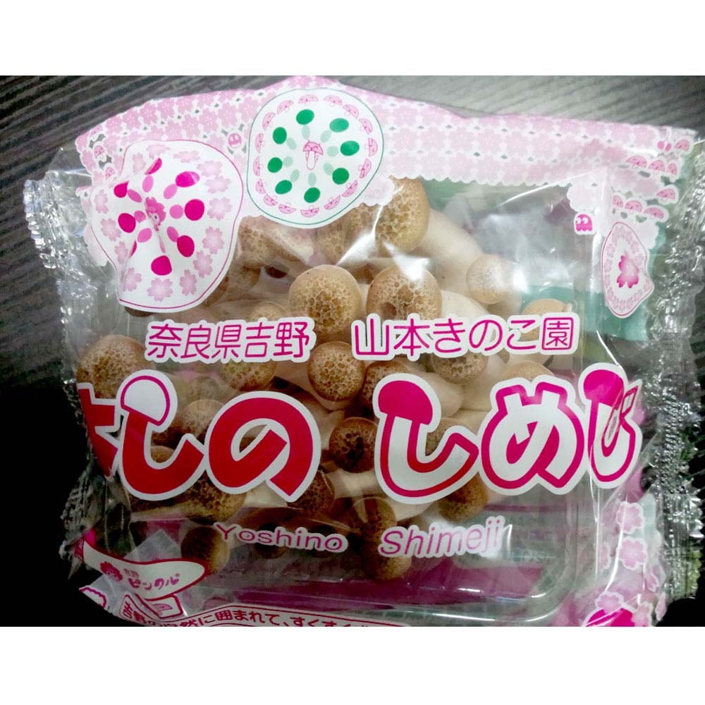 よしのしめじ(パック) 【山本きのこ園】 | 山本きのこ園 | 吉野