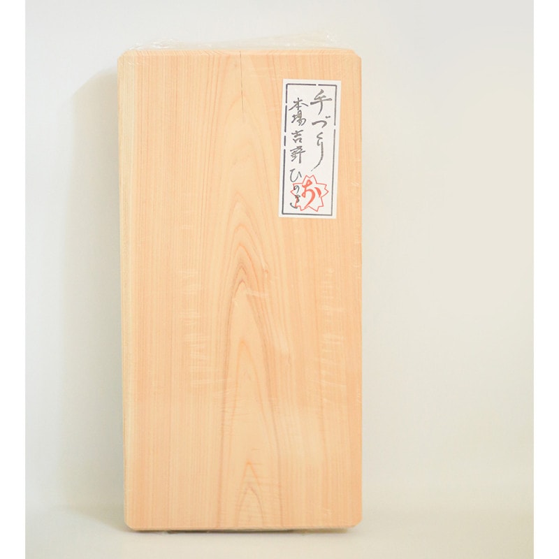 【B級品】本場吉野産　ひのきまな板　中 【坂本商店】