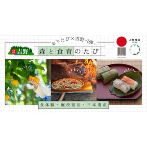 ���ܰ仺�����ɵ���ǡ����Τᤰ�ߤȿ����θ��������ʥĥ���