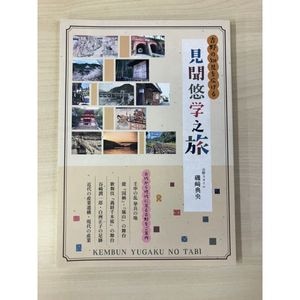 �ص�����θ��򹭤��롡��ʹͪ��Ƿι�١ڵ���ӥ��������ӥ塼������