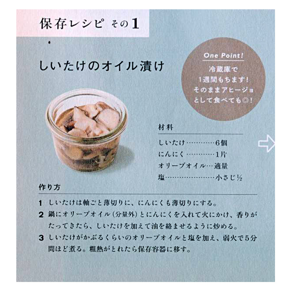 ���˹�����˧��ʹ�ꡪ����ο����ʶ����ȿ塢�ڤα��ܤ򤿤äפ�����ư�ä���������(600g)��������¸�ġڿ�����������������ȡ�