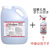 ウィルバス 100　5Lポリタンク ＋ 詰替用空ボトル１本付き|ウィルバス１００|ウィルバス（食品添加物殺菌料）