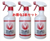 ウィルバス 100　500mlスプレー ３本セット