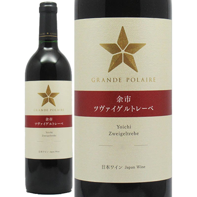 日本ワイン グランポレール余市ケルナー 2021 12本1ケース 希少品
