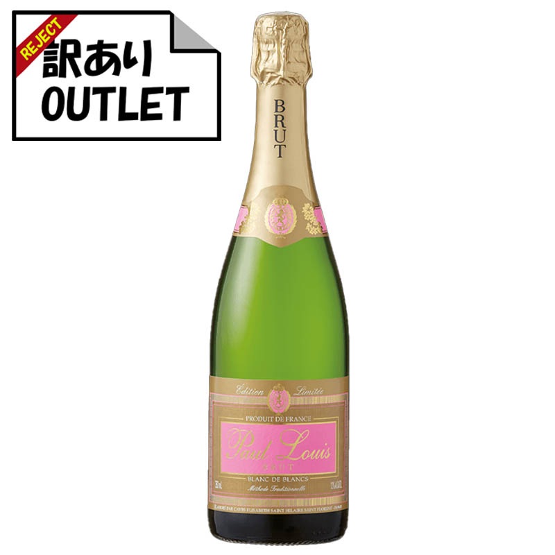 シャンパン バケツ ペール モエ ヴーヴ 親しい