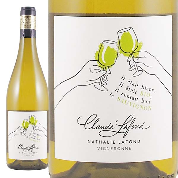 白ワイン フランス産 2014年 Dernières Grives（サンセール ブラン  