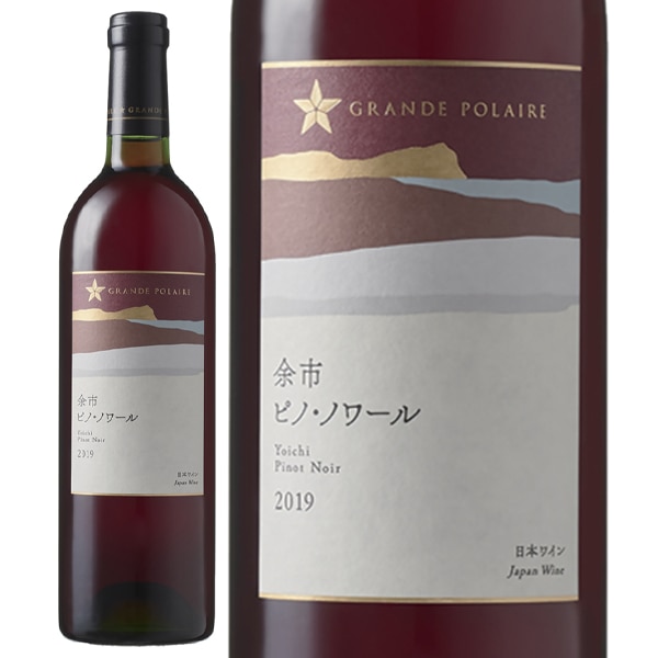 日本ワイングランポレール余市ケルナー2021 12本1ケース希少品