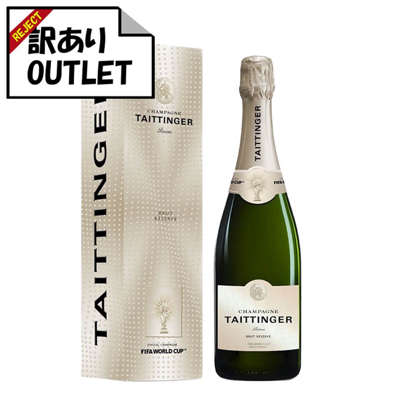 非売品・希少】 TAITTINGER テタンジェ シャンパンクーラー 【公式通販】