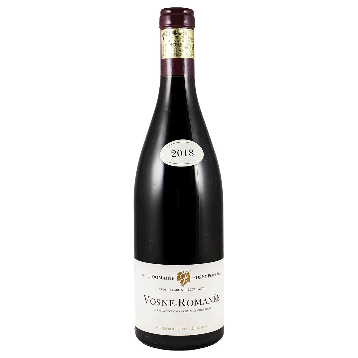 2023 Clos Vougeot クロ ヴージョ アンヌ グロ
